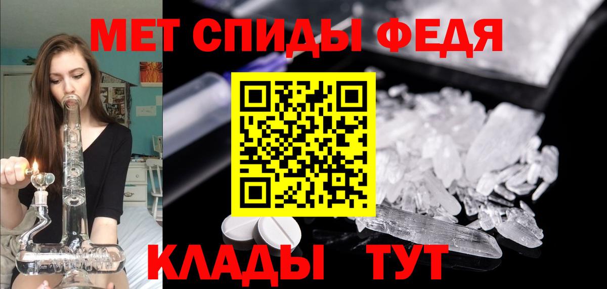 Амфетамин  Вход с VPN  Дивногорск  Амфетамин 97% 