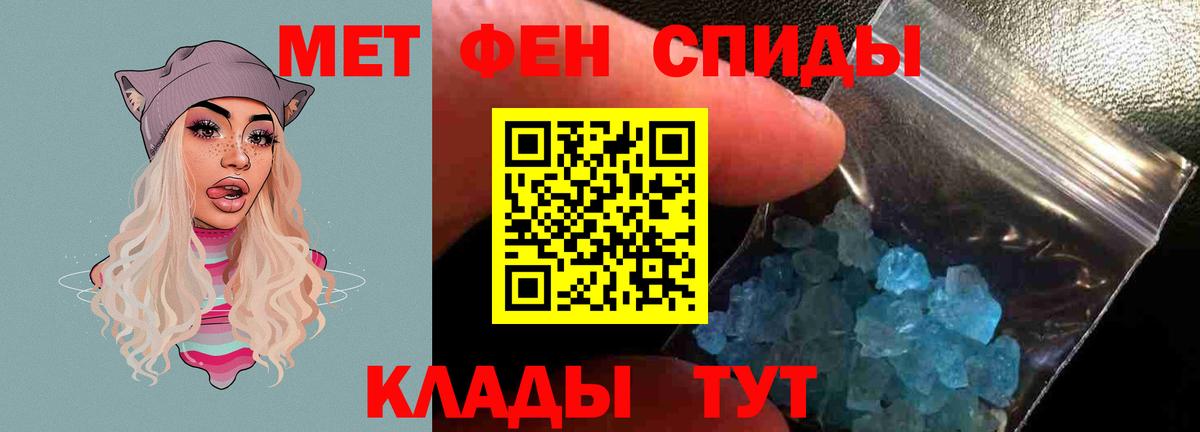 Amphetamine 97% Дивногорск