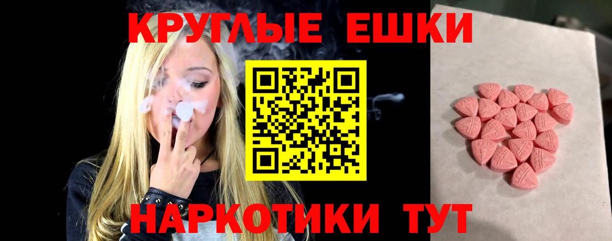 Дивногорск  Экстази  где продают наркотики  ЭКСТАЗИ DUBAI  Ecstasy 250 мг  Вход с VPN 