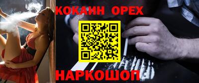 мефедрон Кумертау