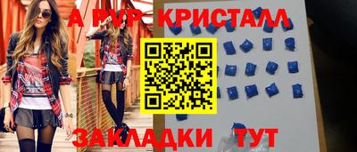 мефедрон Кумертау