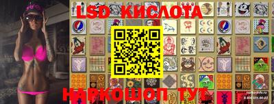 мефедрон мука Кунгур