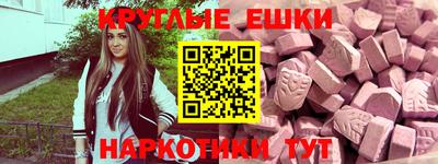 мефедрон Кумертау