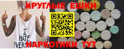 мефедрон мука Кунгур