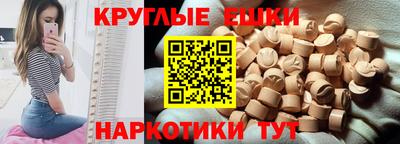 мефедрон Кумертау