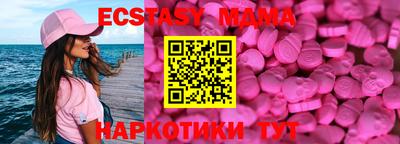 мефедрон мука Кунгур