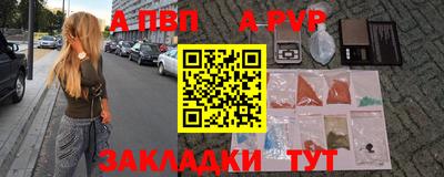 мефедрон Кумертау