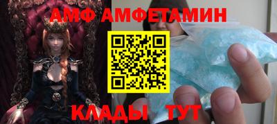 мефедрон Кумертау
