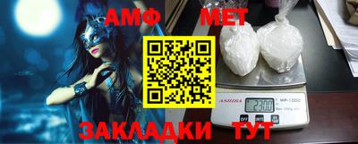 мефедрон мука Кунгур