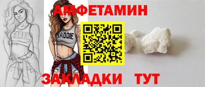 мефедрон Кумертау