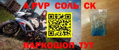 мефедрон Кумертау