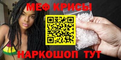 мефедрон Кумертау