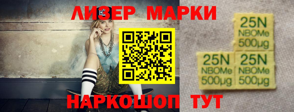 Дивногорск  LSD-25 экстази кислота  Лсд 25 экстази кислота  Вход с VPN 