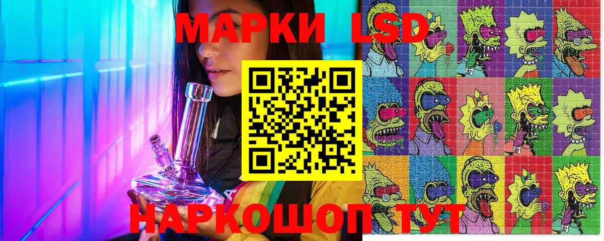 Дивногорск  Марки N-bome 1,8мг  Вход с VPN 